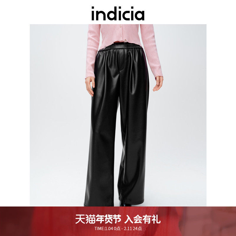 indicia标记商场同款秋季简约时尚宽松蛋白皮裤阔腿裤6A403KZ158N,女装/女士精品,休闲裤,淘宝优惠券,粉丝福利购,淘宝优惠卷