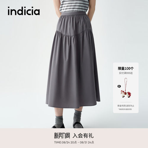 indicia标记商场同款夏季新款休闲百搭长款半身裙伞裙F2B5QZ251C