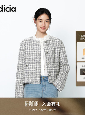 indicia标记商场同款早春时尚小香风外套撞色格子上衣6A401WT047C