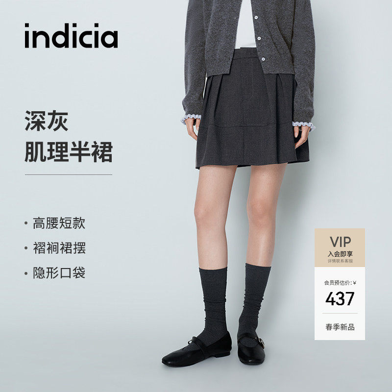indicia标记2026早春新款轻盈俏皮半身裙休闲高腰短裙 L2A6QZ005,女装/女士精品,半身裙,淘宝优惠券,粉丝福利购,淘宝优惠卷