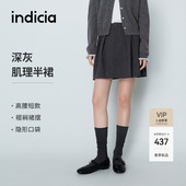 indicia标记2026早春新款 轻盈俏皮半身裙休闲高腰短裙 L2A6QZ005