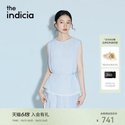 the  indicia标记2026夏新款法式度假氛围感莱赛尔套装 L2B6TZ094