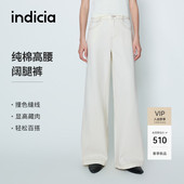 indicia标记2026春新款 轻盈明亮温柔白色高腰阔腿牛仔裤 L2A6NK039