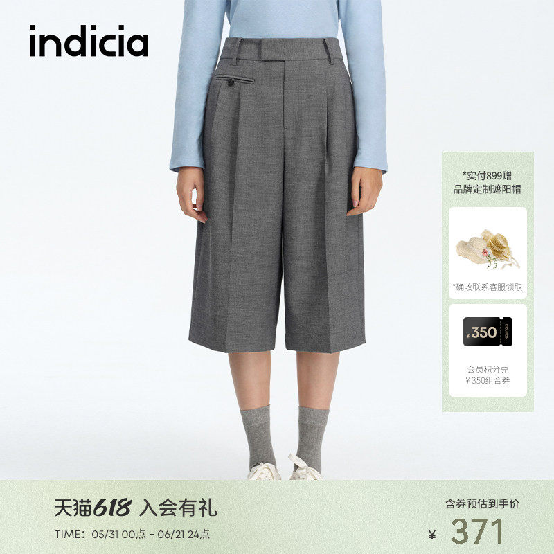 indicia标记商场同款春夏新款简约气质造型感西装短裤 F2A5DK035N