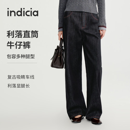 indicia标记百搭设计显瘦香蕉裤
