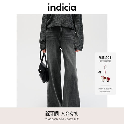 indicia标记复古设计感牛仔裤