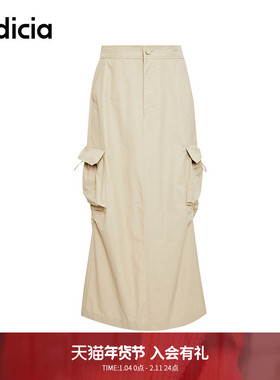 indicia标记商场同款夏秋简约通勤工装风后开叉半身裙F2C4QZ451N