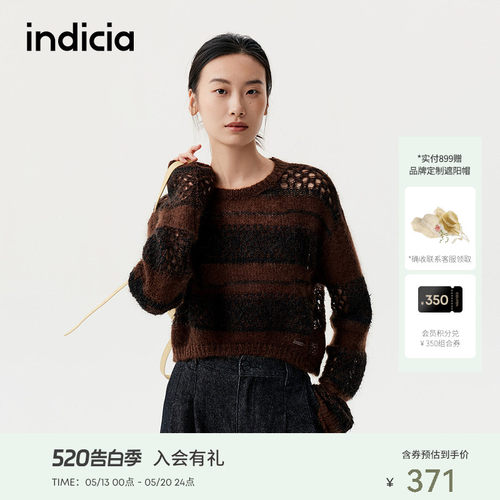 indicia标记美拉德风镂空针织衫