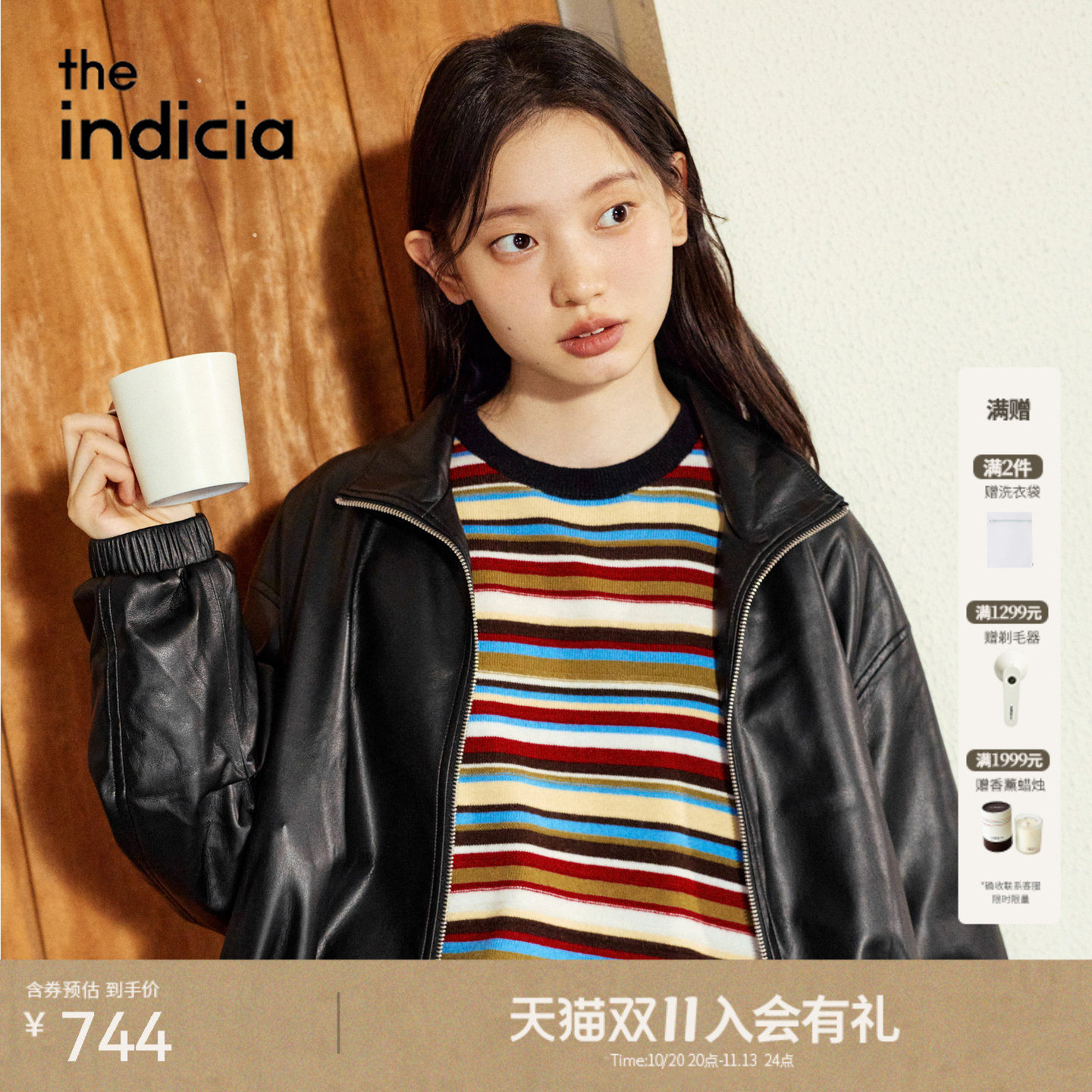 the indicia标记2026秋季新款酷飒氛围感立领短款皮衣 L2C6PY193Z