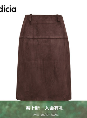 indicia标记商场同款春季简约知性优雅修身包臀裙半裙 F2C4QZ489F