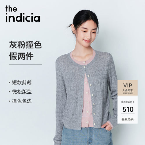 indicia标记2026春季新款韩系灰粉撞色舒适短款显高开衫L2A6KS023