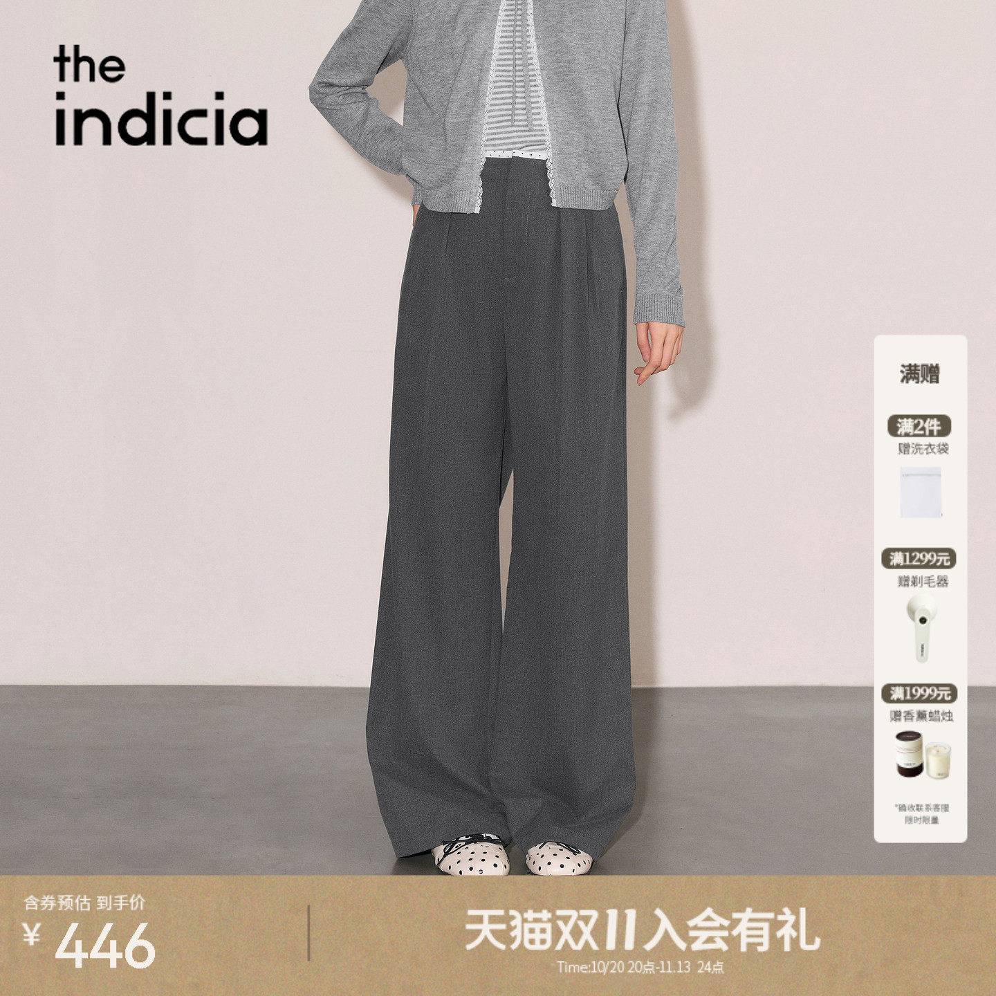 the indicia标记2026秋季新款高级哑光深灰通勤休闲裤 L2C6KZ239Z