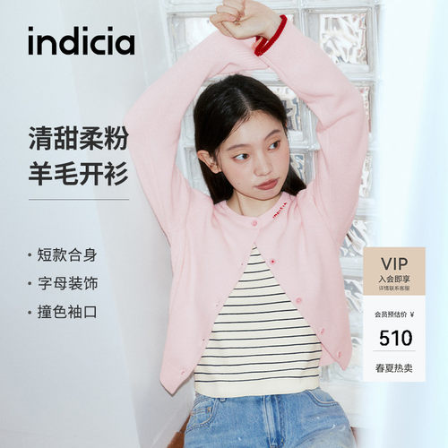 indicia标记纯棉开衫学院风
