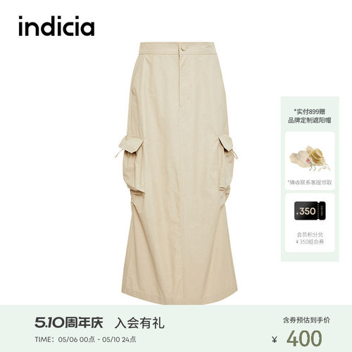 indicia标记工装风后开叉半身裙