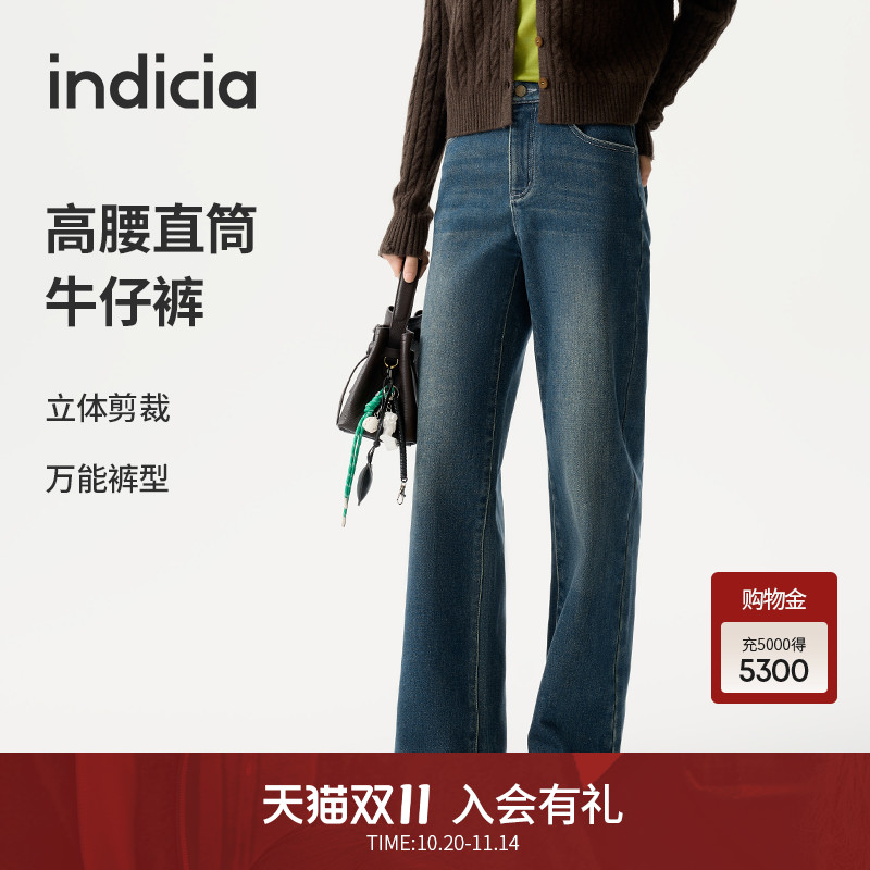 indicia标记美式阔腿牛仔