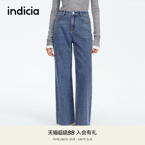 indicia标记春秋新款简约百搭直筒牛仔裤时尚阔腿裤 F2A5NK002F-1