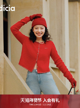【新年氛围感】indicia标记商场同款红色羊驼毛开衫F2A5KS003C