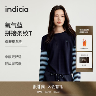 indicia标记2025秋新款 拼接撞色层次感条纹T恤L2C5ZZ137 精致时尚