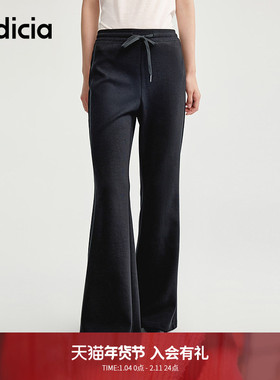 indicia标记2025春新款简约显瘦抽绳垂顺弹力喇叭休闲裤L2C5KZ166
