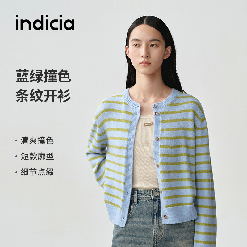 indicia标记商场同款春秋时尚条纹撞色减龄针织开衫 F2A5KS040F图片