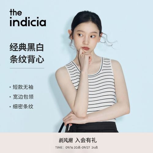 indicia标记2026春季新款简约百搭基础款休闲风条纹背心L2B6BX087