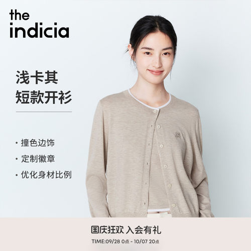 indicia标记2026早春新款高级百搭浅卡其真两件背心开衫L2A6KS019