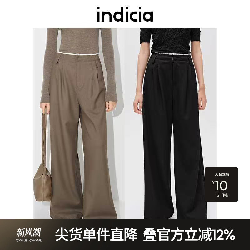 indicia标记美拉德风垂感休闲裤