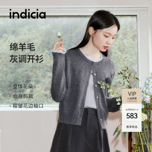 indicia标记纯绵羊毛开衫