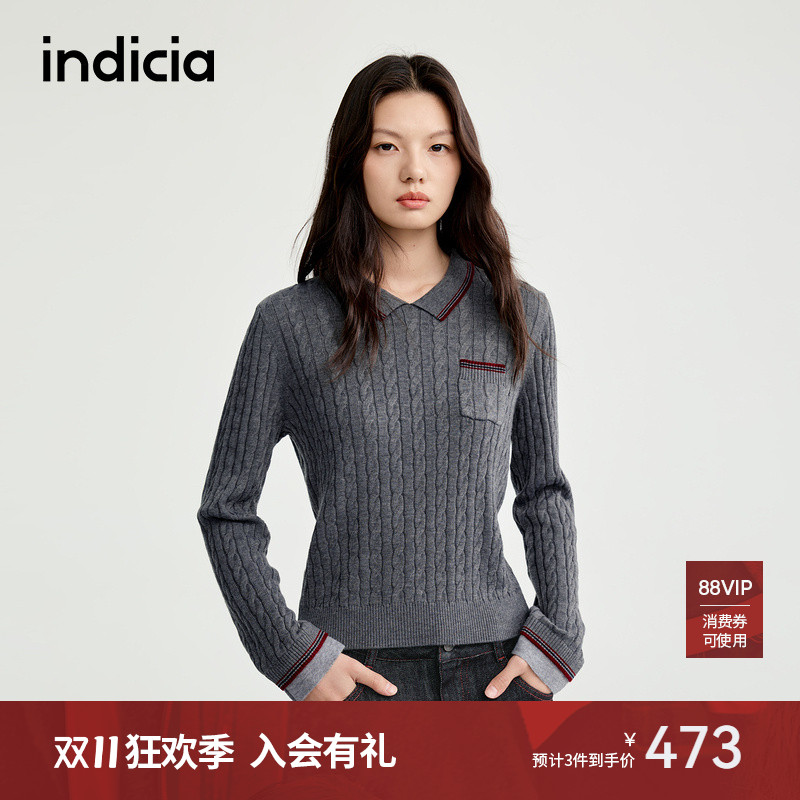 indicia标记miu系麻花针织内搭