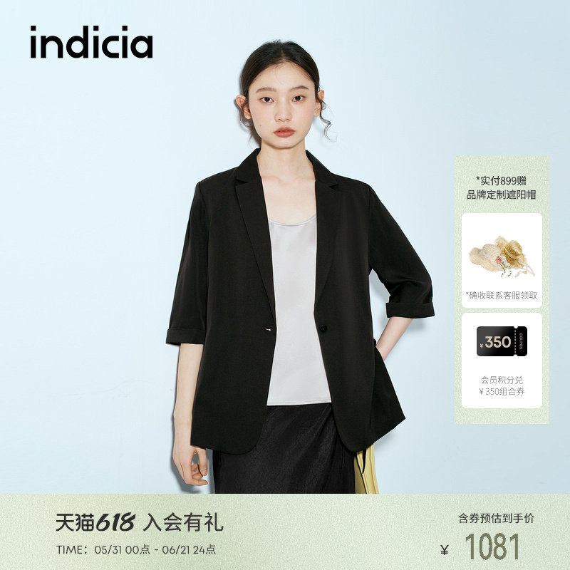 indicia标记商场同款夏季新款桑蚕丝质感百搭中袖西装 F2B5XZ242N