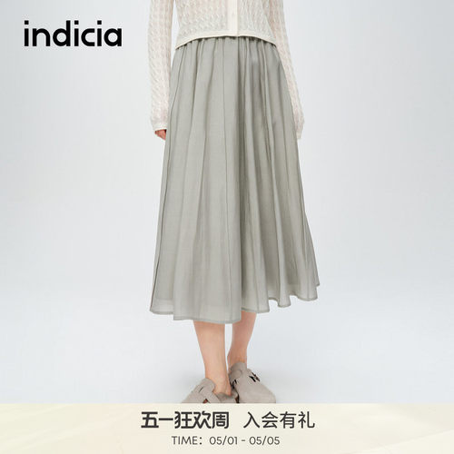 indicia标记简约通勤半身A字裙