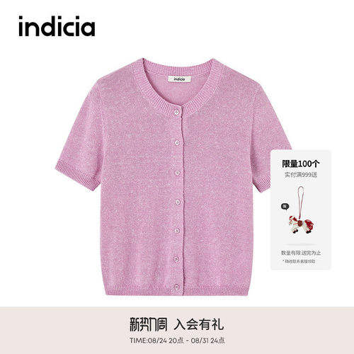 indicia标记商场同款夏新款韩系气质粉显白百搭针织衫 F2C5KS341N