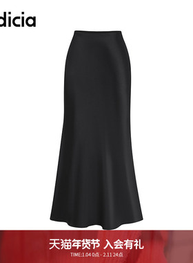 indicia标记商场同款长款修身醋酸光泽缎面半身裙垂感F2D4QZ734F
