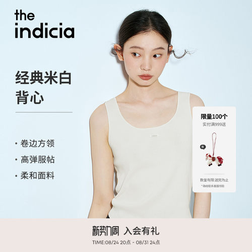 indicia标记26夏季新款米白色轻盈修身显瘦百搭吊带背心L2B5BX068 - 封面