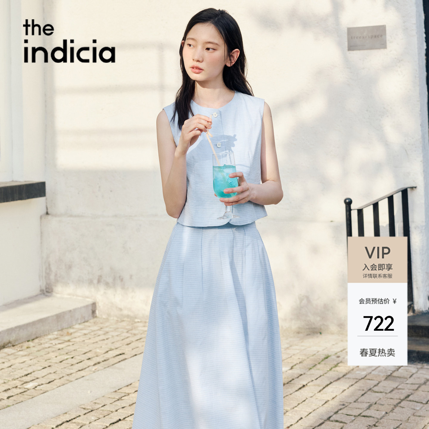 indicia标记2026夏新款清爽氛围感蓝白条纹背心半裙套装L2B6TZ078图片