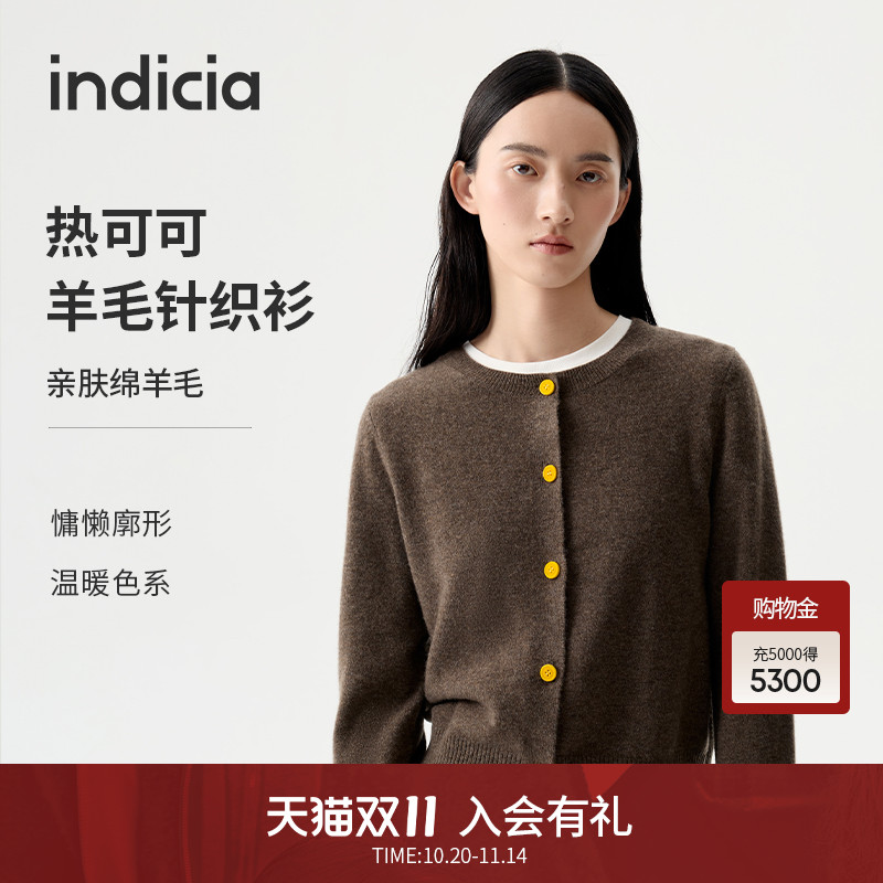 indicia标记25冬新款绵羊毛韩版杏仁糖色系简约百搭开衫L2D5KS240