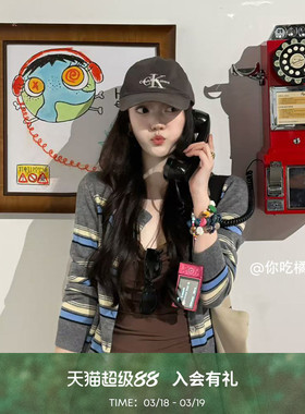 indicia标记25春新款撞色经典条纹格雷系针织圆领开衫L2C5KS135-1