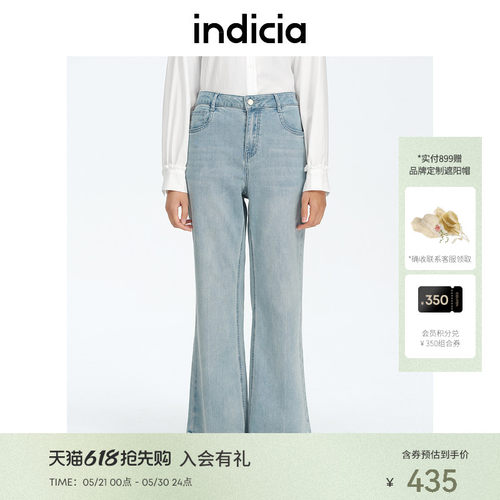 indicia标记微喇百搭牛仔裤长