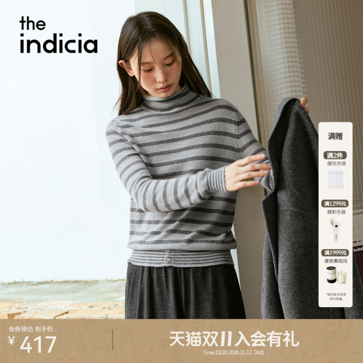 the indicia标记2026冬季新款低调耐看堆堆领条纹毛衫 L2D6MS346Y