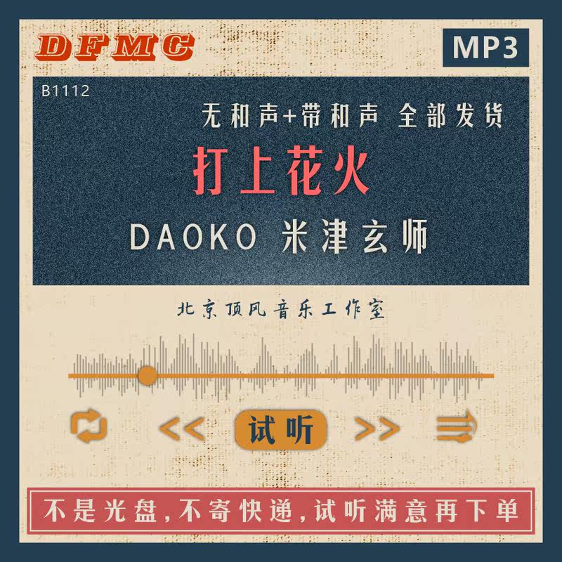 打上花火素材模板 打上花火图片下载 小麦优选