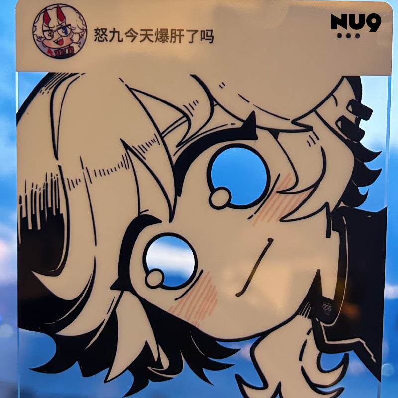 怒九摸鱼馆厚亚克力合影板立牌卡个性创意脑洞