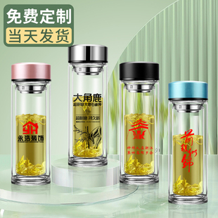 玻璃杯定制logo开业活动周年庆宣传实用礼品杯订做水杯印字广告杯