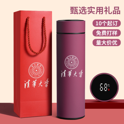 企业宣传礼品员工福利免费印字