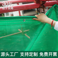 1元/張?jiān)搭^工廠BQI建筑安全網(wǎng)