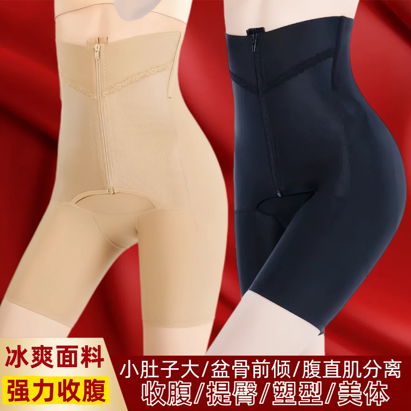强力收腹裤3.0第四代正品产后修复矫正合胯裤高腰提臀裤