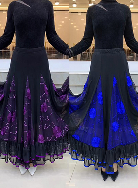 春夏广场舞大摆半身裙女交谊舞绣花雷丝边网红舞蹈妈妈跳舞长裙子