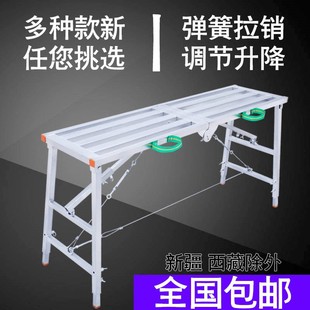 移动工作凳子 铁凳子工程升降脚便携加厚 修用 高凳子马凳子折叠装