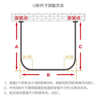 免打孔U形浴帘防水架卫生间隔断帘打孔淋浴房U型浴帘杆浴帘布套装