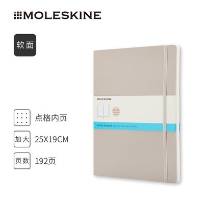 型大款子方美酸加子面笔大新无格软约经简本典纸记moleskine利意