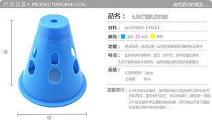 路障碍物道具角标志训练1 防风轮滑桩平花桩杯溜冰滑冰旱冰滑轮鞋